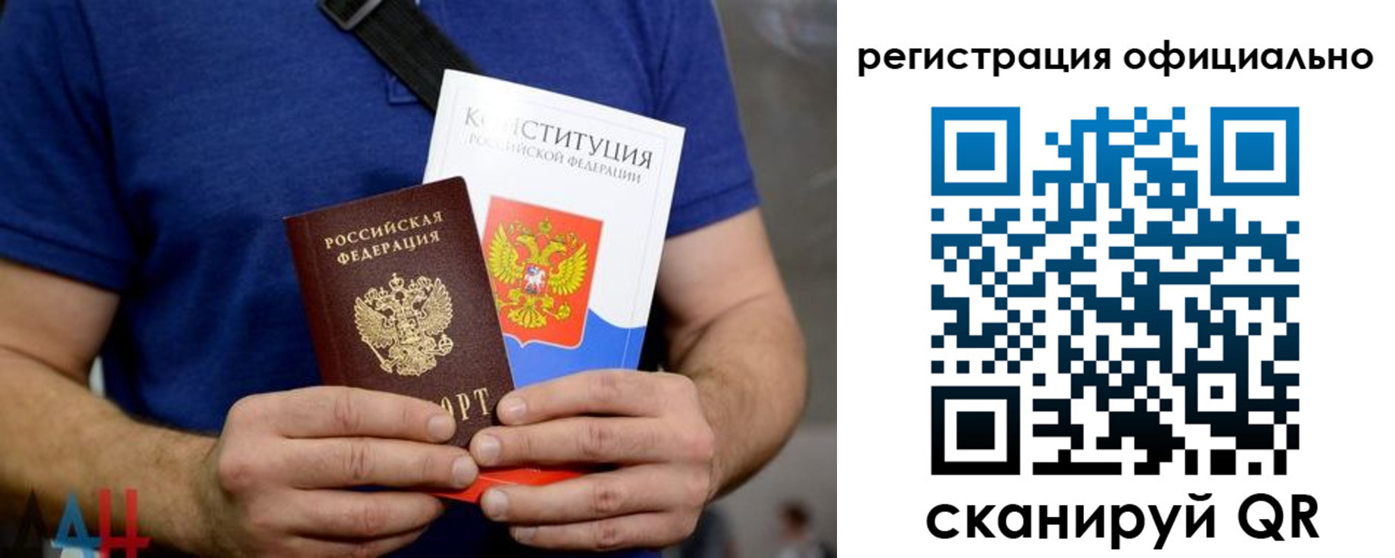 прописка для школы в Ивантеевке