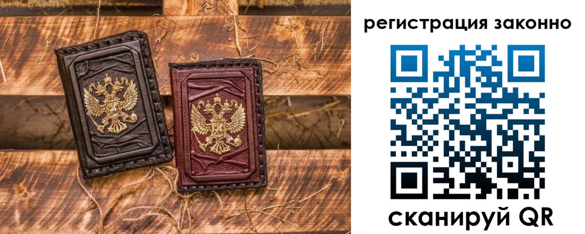 прописка в квартире в Ивантеевке